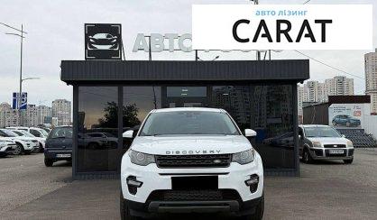Land Rover Discovery Sport 2016