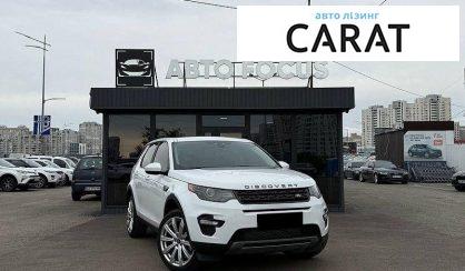 Land Rover Discovery Sport 2016