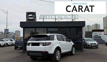 Land Rover Discovery Sport 2016