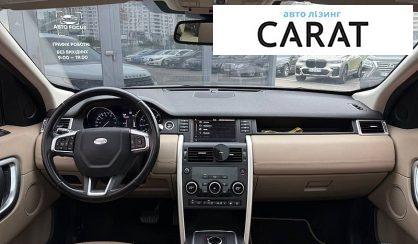 Land Rover Discovery Sport 2016