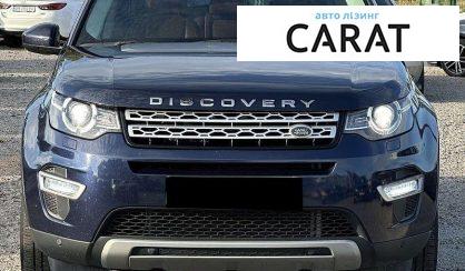 Land Rover Discovery Sport 2017
