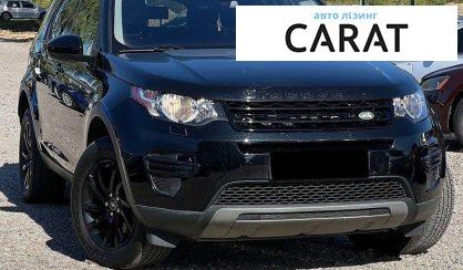 Land Rover Discovery Sport 2019