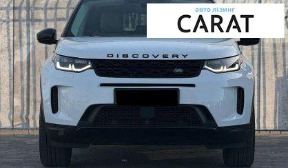 Land Rover Discovery Sport 2019