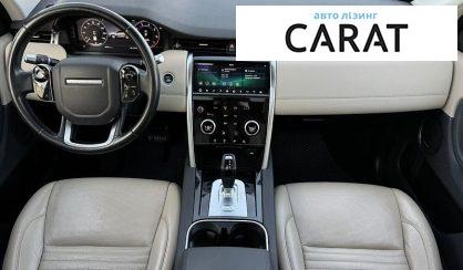 Land Rover Discovery Sport 2019