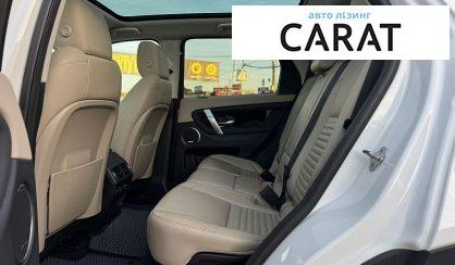 Land Rover Discovery Sport 2019