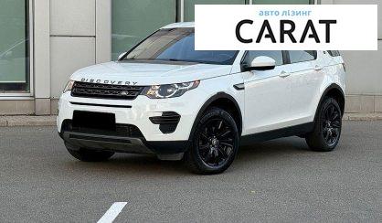 Розглянути Land Rover Discovery Sport 2016 Land Rover Discovery Sport 2016 - авто лізинг Carat