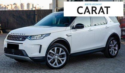 Розглянути Land Rover Discovery Sport 2021 Land Rover Discovery Sport 2021 - авто лізинг Carat