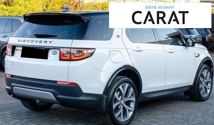 Land Rover Discovery Sport 2021
