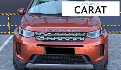 Land Rover Discovery Sport 2020