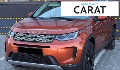 Land Rover Discovery Sport 2020