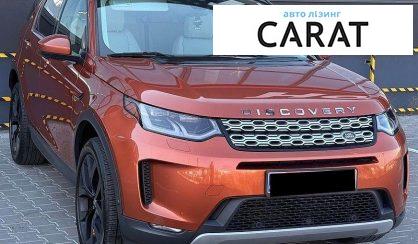 Land Rover Discovery Sport 2020