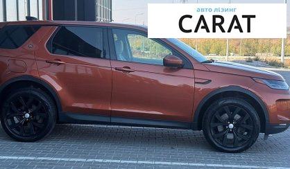 Land Rover Discovery Sport 2020