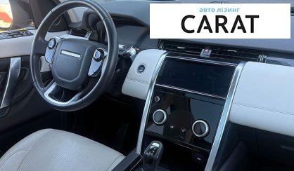 Land Rover Discovery Sport 2020