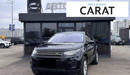 Land Rover Discovery Sport 2019