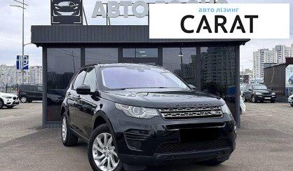Land Rover Discovery Sport 2019