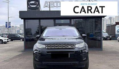 Land Rover Discovery Sport 2019