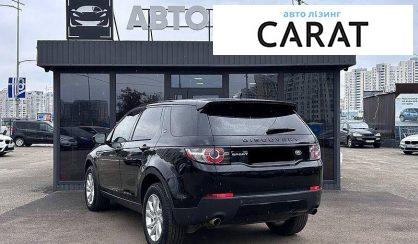 Land Rover Discovery Sport 2019