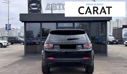 Land Rover Discovery Sport 2019