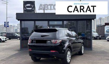 Land Rover Discovery Sport 2019