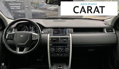 Land Rover Discovery Sport 2019