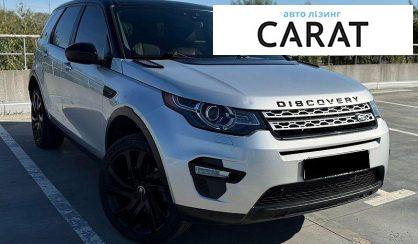 Land Rover Discovery Sport 2015