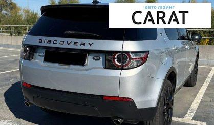 Land Rover Discovery Sport 2015