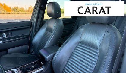 Land Rover Discovery Sport 2015