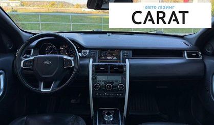 Land Rover Discovery Sport 2015