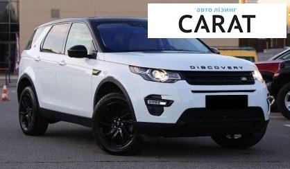 Land Rover Discovery 2019