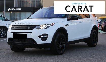 Land Rover Discovery 2019 - авто лізинг Carat