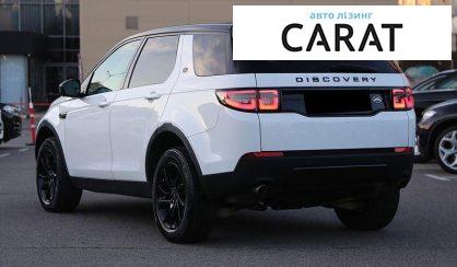 Land Rover Discovery 2019