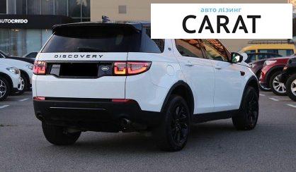 Land Rover Discovery 2019