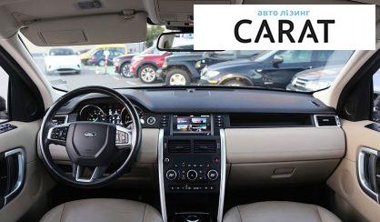 Land Rover Discovery 2019