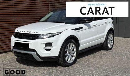 Land Rover Range Rover Evoque 2013 - авто лізинг Carat