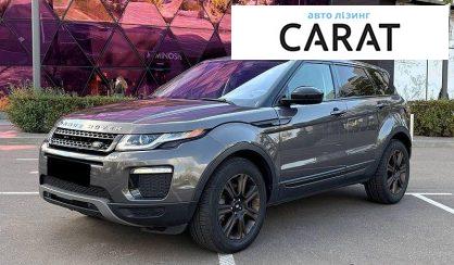 Land Rover Range Rover Evoque 2016 - авто лізинг Carat