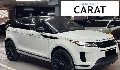 Land Rover Range Rover Evoque 2020