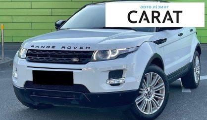 Land Rover Range Rover Evoque 2013 - авто лізинг Carat