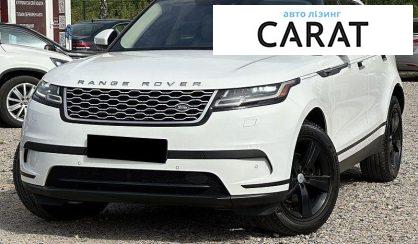 Land Rover Range Rover Velar 2018 - авто лізинг Carat