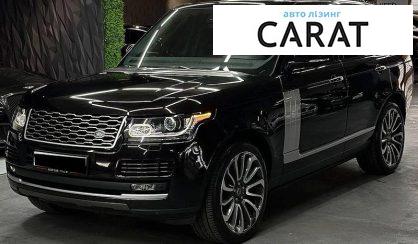Land Rover Range Rover 2013 - авто лізинг Carat