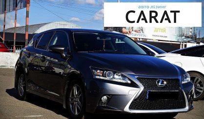 Lexus CT 2017