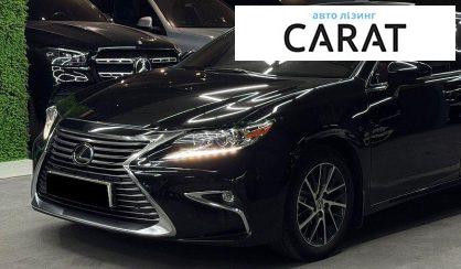 Розглянути Lexus ES 2018 Lexus ES 2018 - авто лізинг Carat