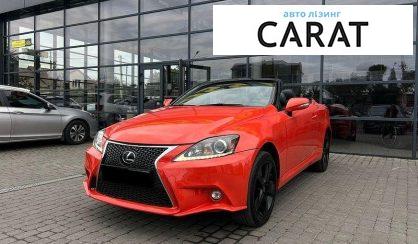 Lexus IS 2012
