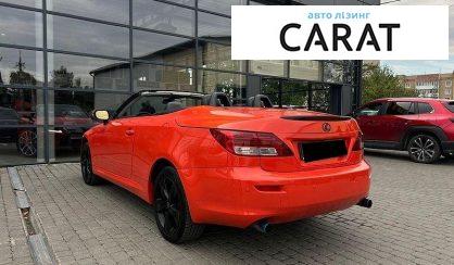 Lexus IS 2012