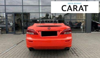 Lexus IS 2012