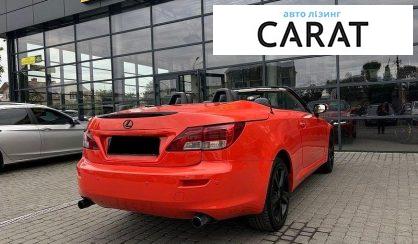 Lexus IS 2012