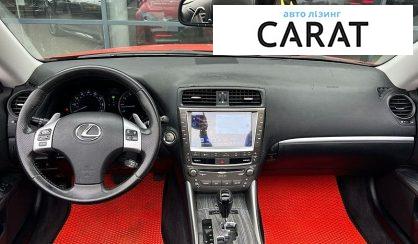 Lexus IS 2012