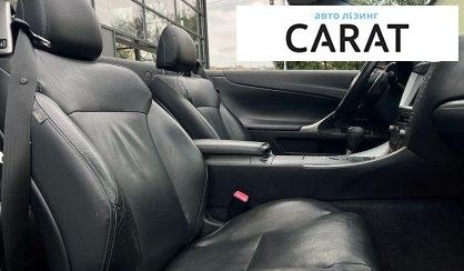 Lexus IS 2012