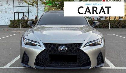 Lexus IS 2021
