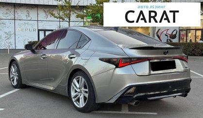 Lexus IS 2021