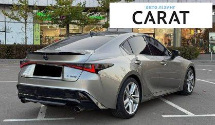 Lexus IS 2021